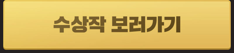 원스토어 북스 웹소설 보기