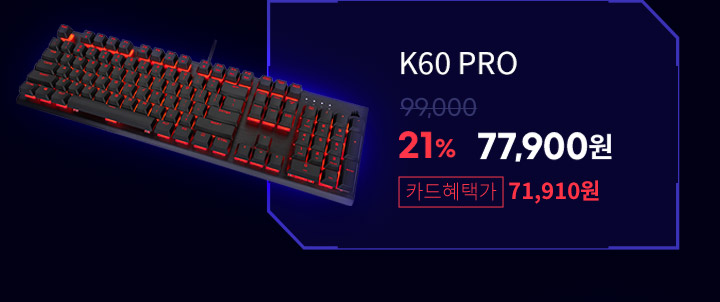 K60 PRO