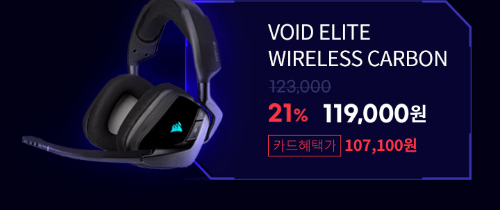 VOID ELITE WIRELESS CARBON