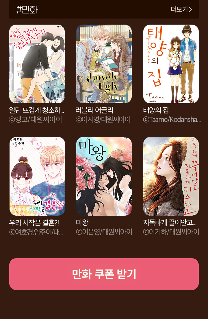 만화
