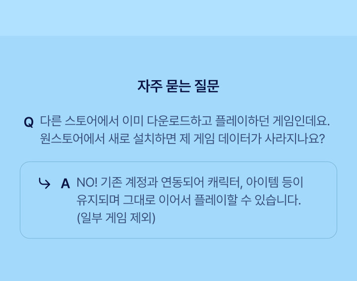 자주묻는질문