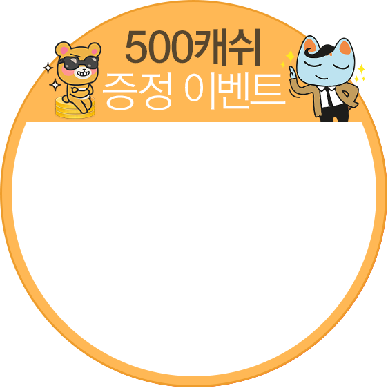 매월 14일은 T스토어가 T내는 데이